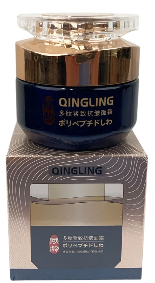 Japanese Qingling Wrinkle Removal Cream-Anti-Aging Moisturizer & Polypeptides