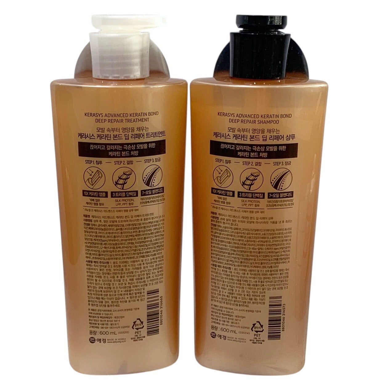 KERASYS HAIR CLINIC ADVANCED DEEP REPAIR AMPOULE SHAMPOO & TREATMENT 600ML EACH