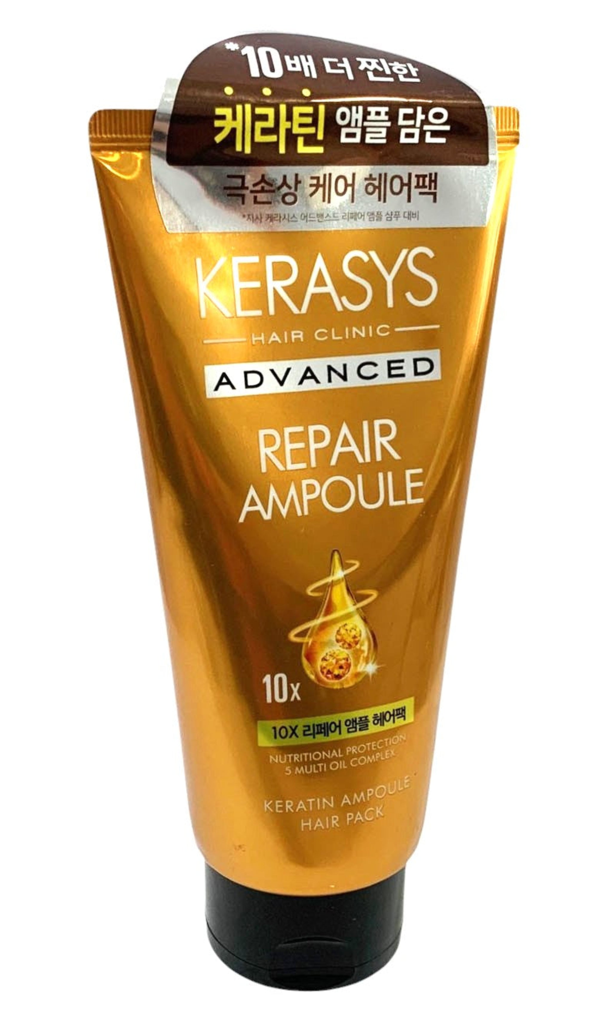 Kerasys Advanced Repair Ampoule hair product packaging on a white background