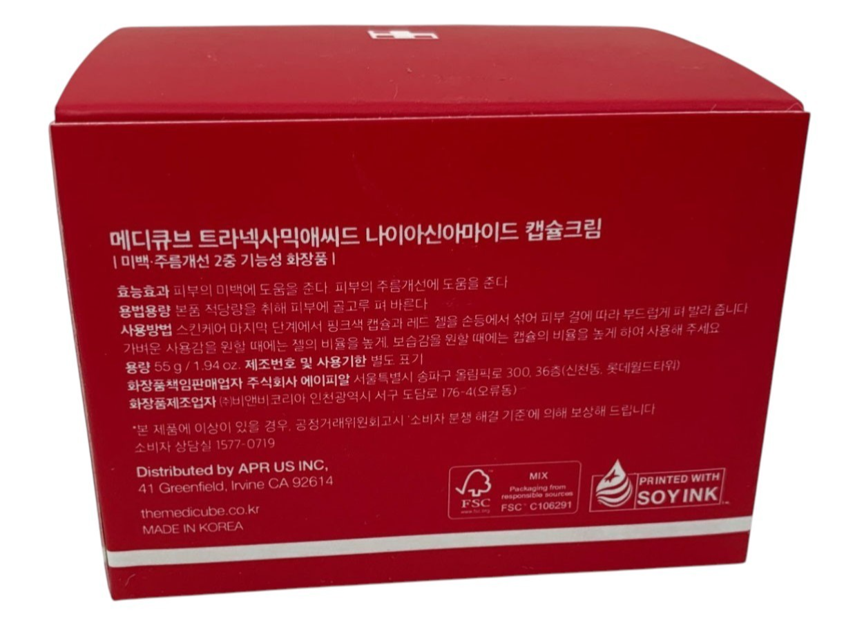 MEDICUBE TXA+Niacinamide Capsule Cream | Texture & Hydration 1.94 fl oz SEALED