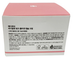 Medicube PDRN Pink Collagen Capsule Cream-Firming, Brightening, Antiaging 1.94oz
