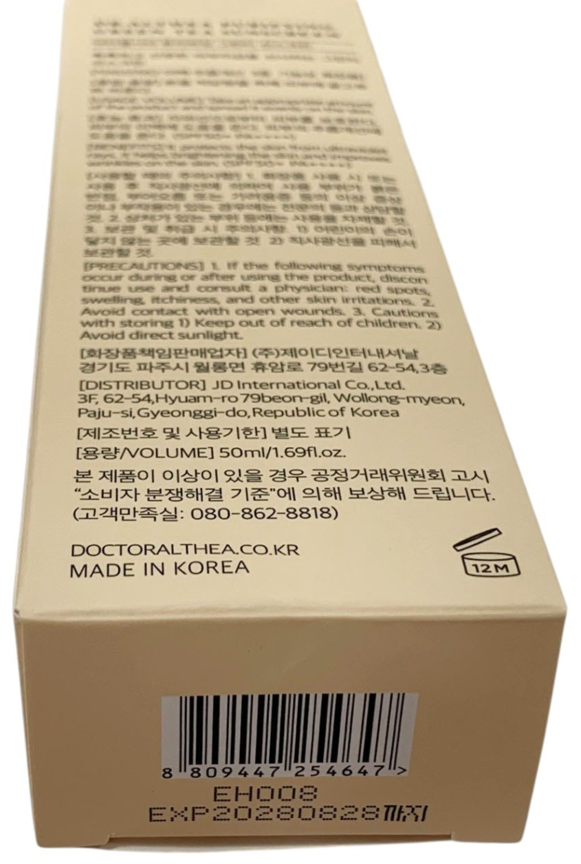 Dr.Althea PURIFYING GREEN TEA SUNSCREEN 50ml/1.69oz SPF50+ PA++++ Exp 08/28