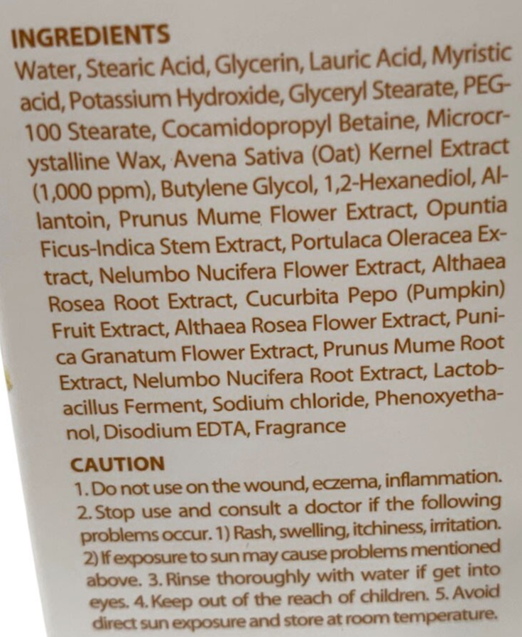 Pure Mind Premium Oatmeal So Fresh Cleansing Foam 100 ml Sealed in Box