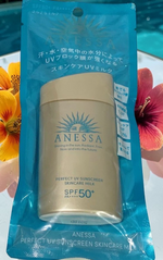 Shiseido Anessa Perfect UV Sunscreen Skincare Milk SPF50 - 60 ml/2 oz Exp 01/28