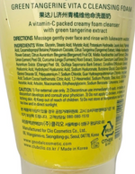 GOODAL GREEN TANGERINE VITA-C CLEANSING FOAM 150ml / 5.07oz EXP 08/2028
