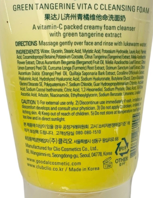 GOODAL GREEN TANGERINE VITA-C CLEANSING FOAM 150ml / 5.07oz EXP 08/2028