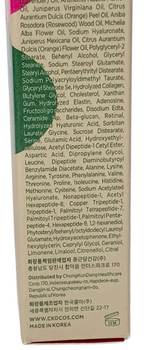CKD RETINO Collagen Small Molecule 300 Intensive Cream Flexible Liposome  25ml