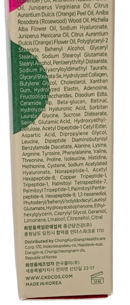 CKD RETINO Collagen Small Molecule 300 Intensive Cream Flexible Liposome  25ml