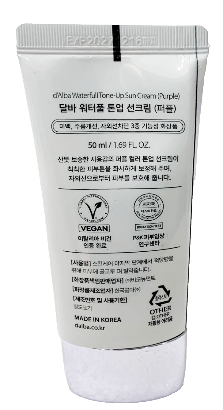 D'ALBA WATERFULL UV ESSENCE TONE-UP VEGAN PURPLE CORRECTING SUNSCREEN SEALED