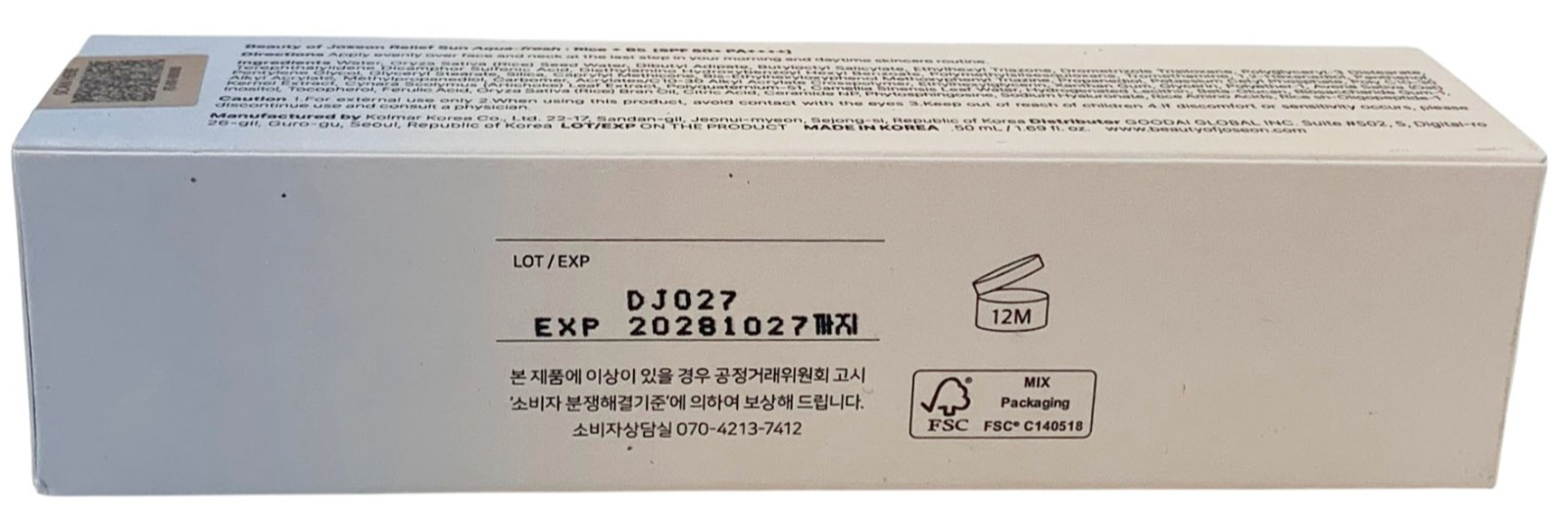 BEAUTY OF JOSEON Relief Sun Aqua Fresh Rice + B5 SPF50+ PA++++ 50ml,  EXP 10/28