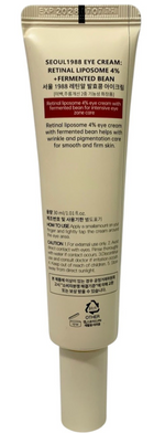 SEOUL 1988 Eye Cream Retinal Liposome 4%+Fermented Bean 30ml EXP 07/07/2028