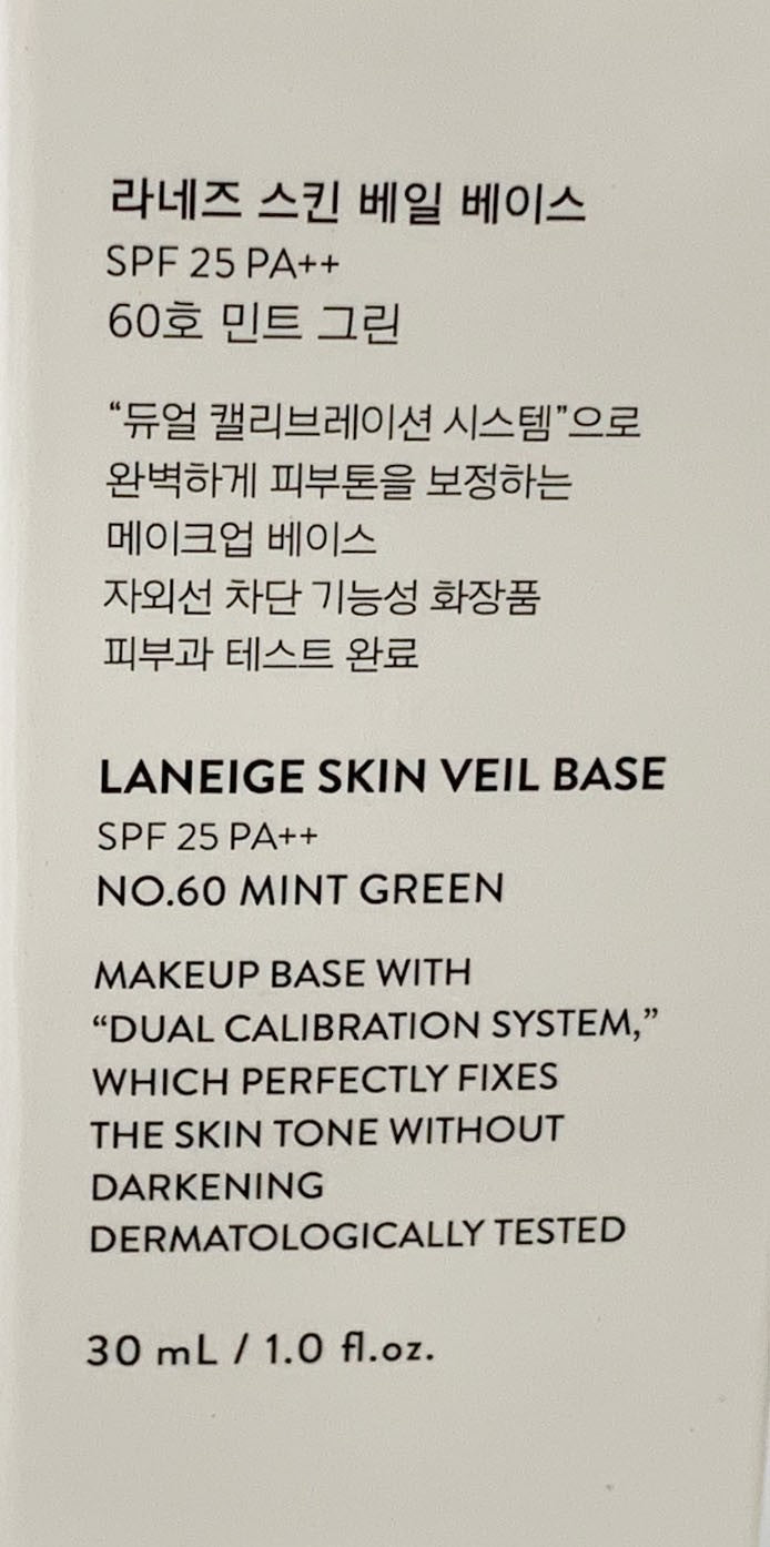 LANEIGE Skin Veil Base 