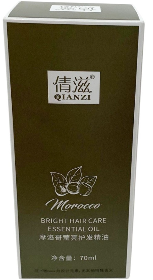 MOROCCO BRIGHT HAIR CARE ESSENTIAL OIL NOURISHING DEEP TREATMENT ANTI-FRIZZ 70ml