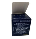 Made in JAPAN Shiseido INTEGRATE GRACY Moist Cream Foundation 25g Ochre 10