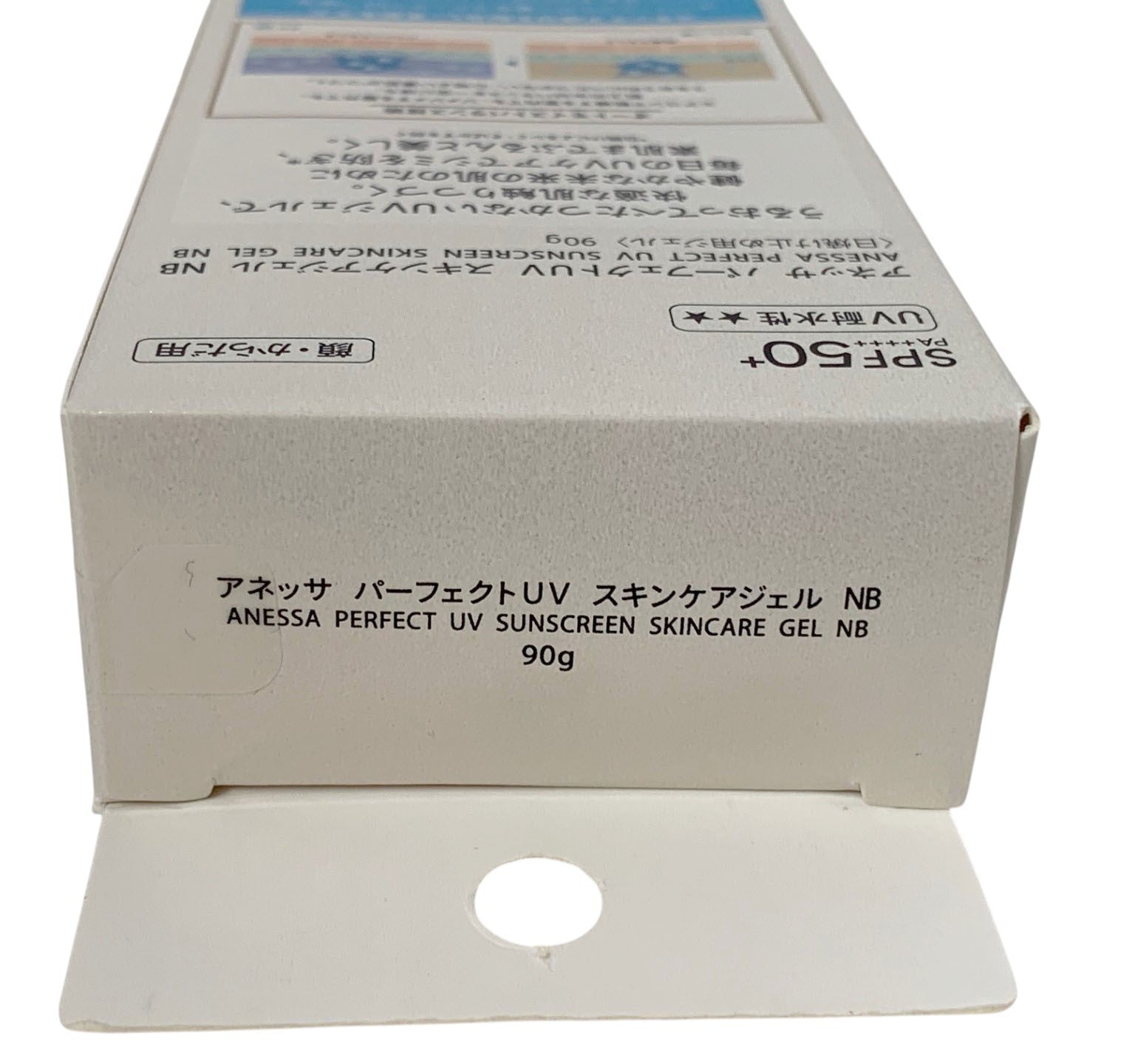 Shisaido ANESSA Moisture Perfect UV Moisture Sunscreen Gel SPF50+ PA++++ 90g