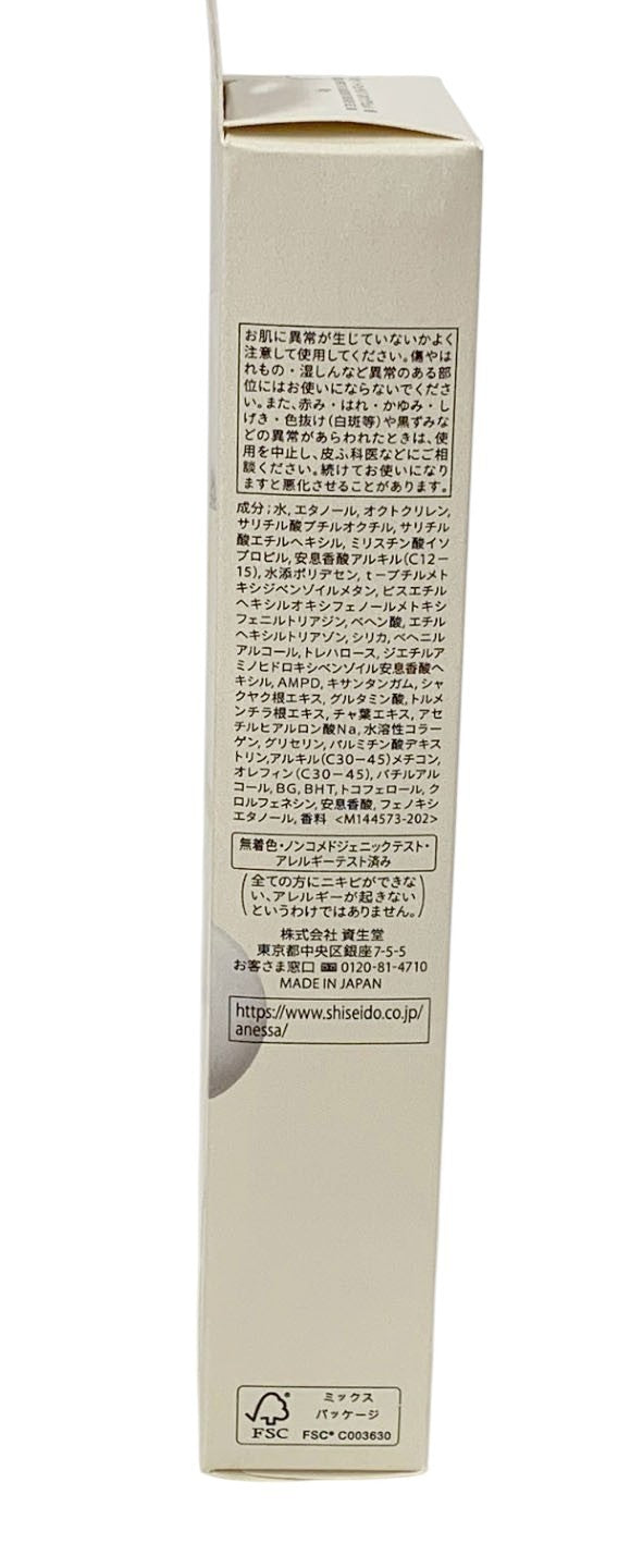 Shisaido ANESSA Moisture Perfect UV Moisture Sunscreen Gel SPF50+ PA++++ 90g