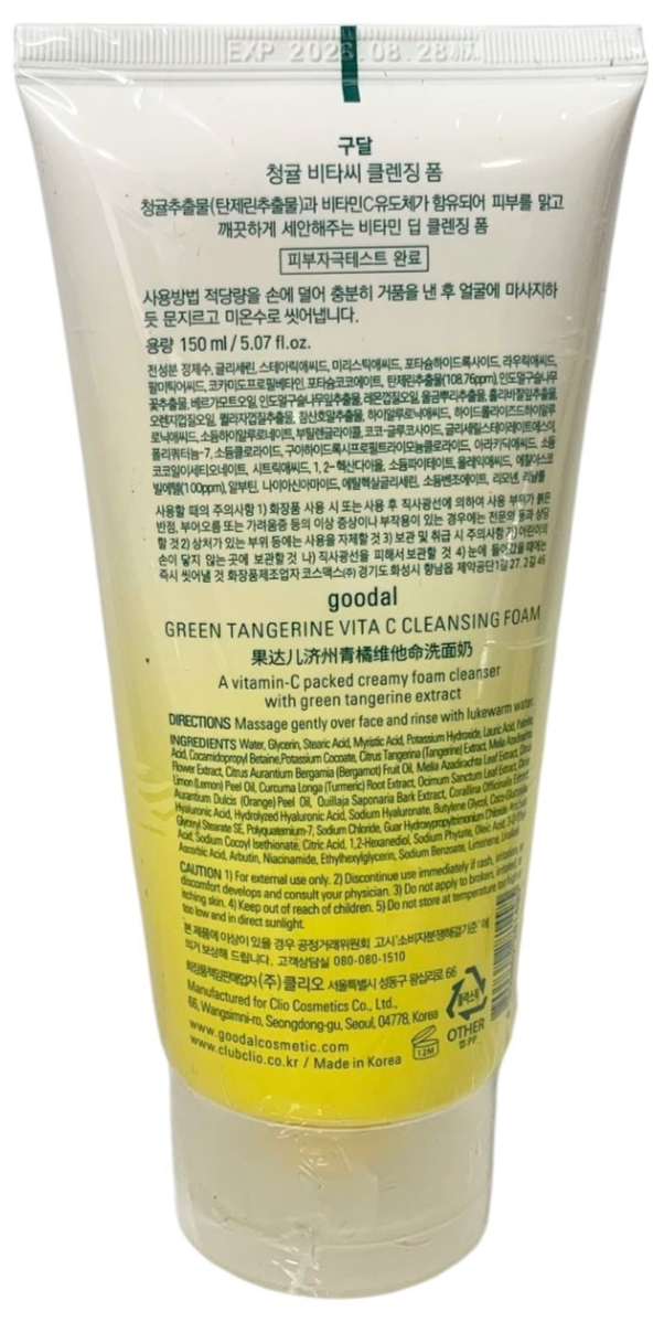 GOODAL GREEN TANGERINE VITA-C CLEANSING FOAM 150ml / 5.07oz EXP 08/2028