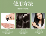 MOROCCO BRIGHT HAIR CARE ESSENTIAL OIL NOURISHING DEEP TREATMENT ANTI-FRIZZ 70ml