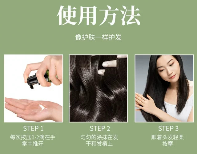 MOROCCO BRIGHT HAIR CARE ESSENTIAL OIL NOURISHING DEEP TREATMENT ANTI-FRIZZ 70ml