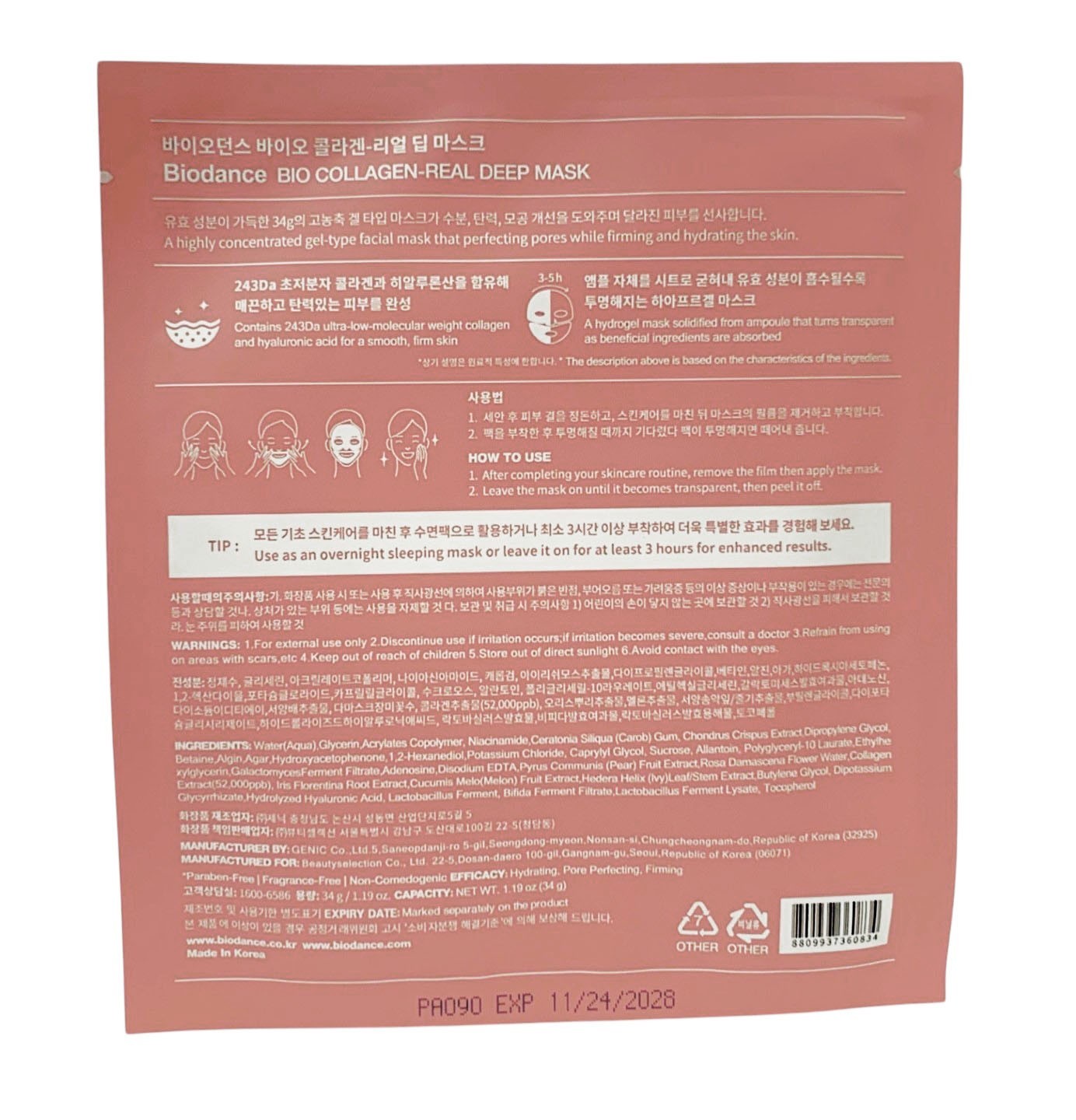 BIODANCE Bio-Collagen & Hydro Cera-Nol Real Deep Sheet Mask Set of 8(4 of Each)