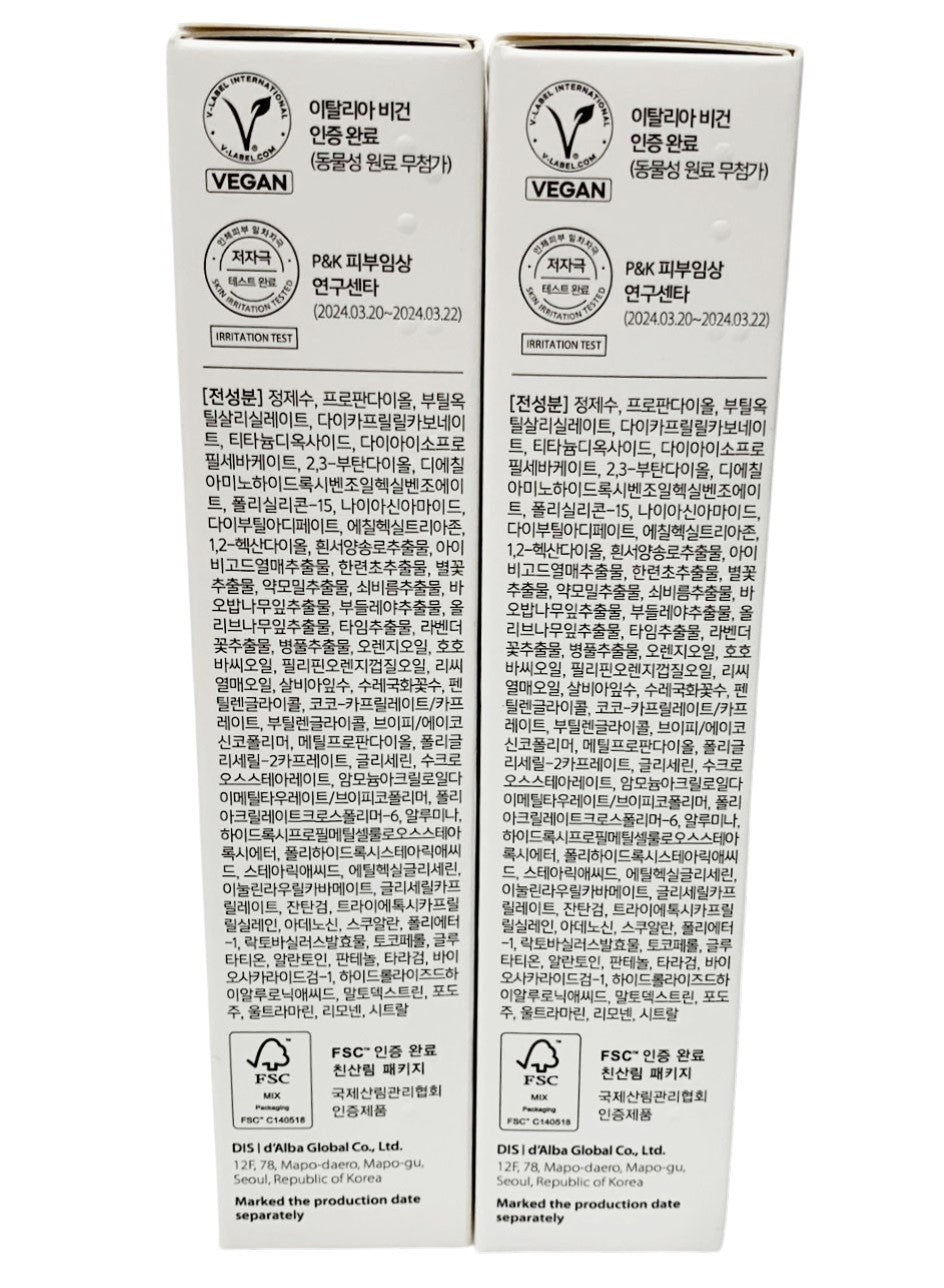 D'ALBA WATERFULL UV ESSENCE TONE-UP VEGAN PURPLE CORRECTING SUNSCREEN SET OF 2
