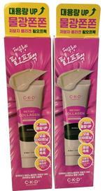 C-K-D Retino Collagen Tightening Glow Cream Pack 300Da Peel-Off Mask 80ml 2 Pack