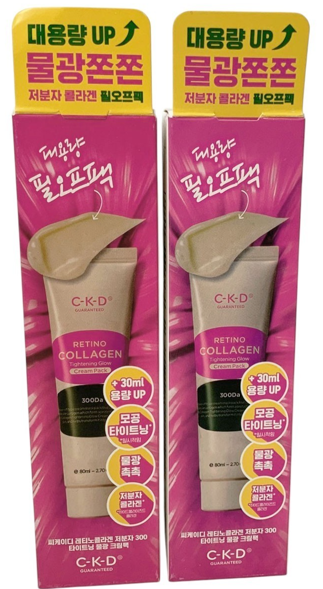C-K-D Retino Collagen Tightening Glow Cream Pack 300Da Peel-Off Mask 80ml 2 Pack