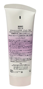 Shiseido ANESSA Tone Up Brightening UV Sunscreen Gel SPF50+ PA++++ 90g Face Body