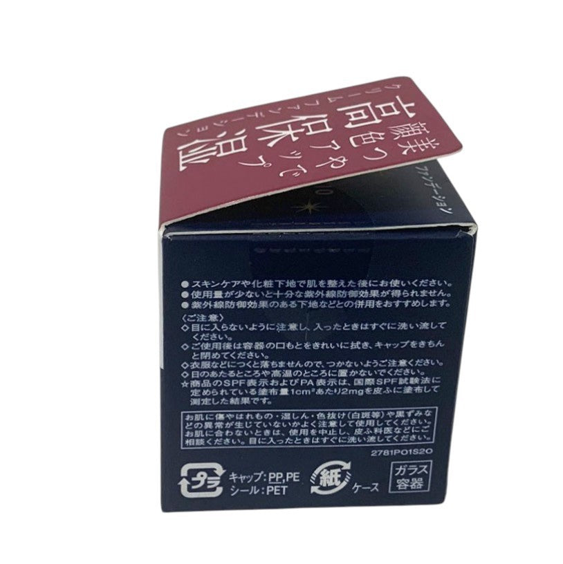 Made in JAPAN Shiseido INTEGRATE GRACY Moist Cream Foundation 25g Pink Ochre 10