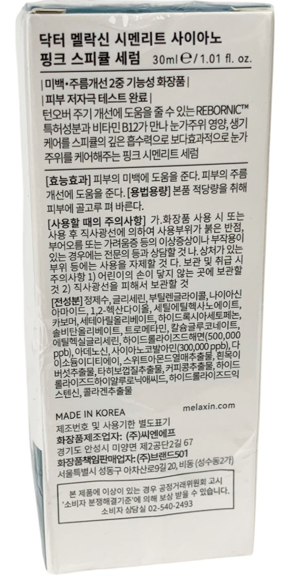 Dr.Melaxin Cemenrete Cyano Pink Spicule Serum 30ml /1.01oz Exp. Date 09/2028