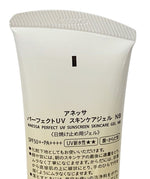 Shisaido ANESSA Moisture Perfect UV Moisture Sunscreen Gel SPF50+ PA++++ 90g