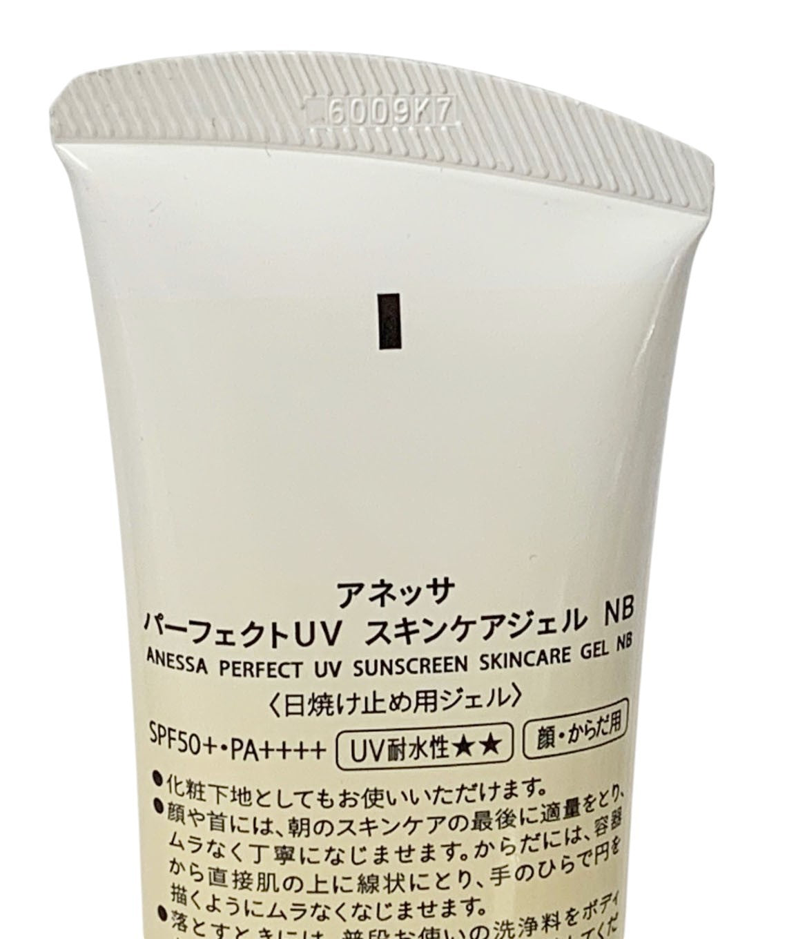Shisaido ANESSA Moisture Perfect UV Moisture Sunscreen Gel SPF50+ PA++++ 90g