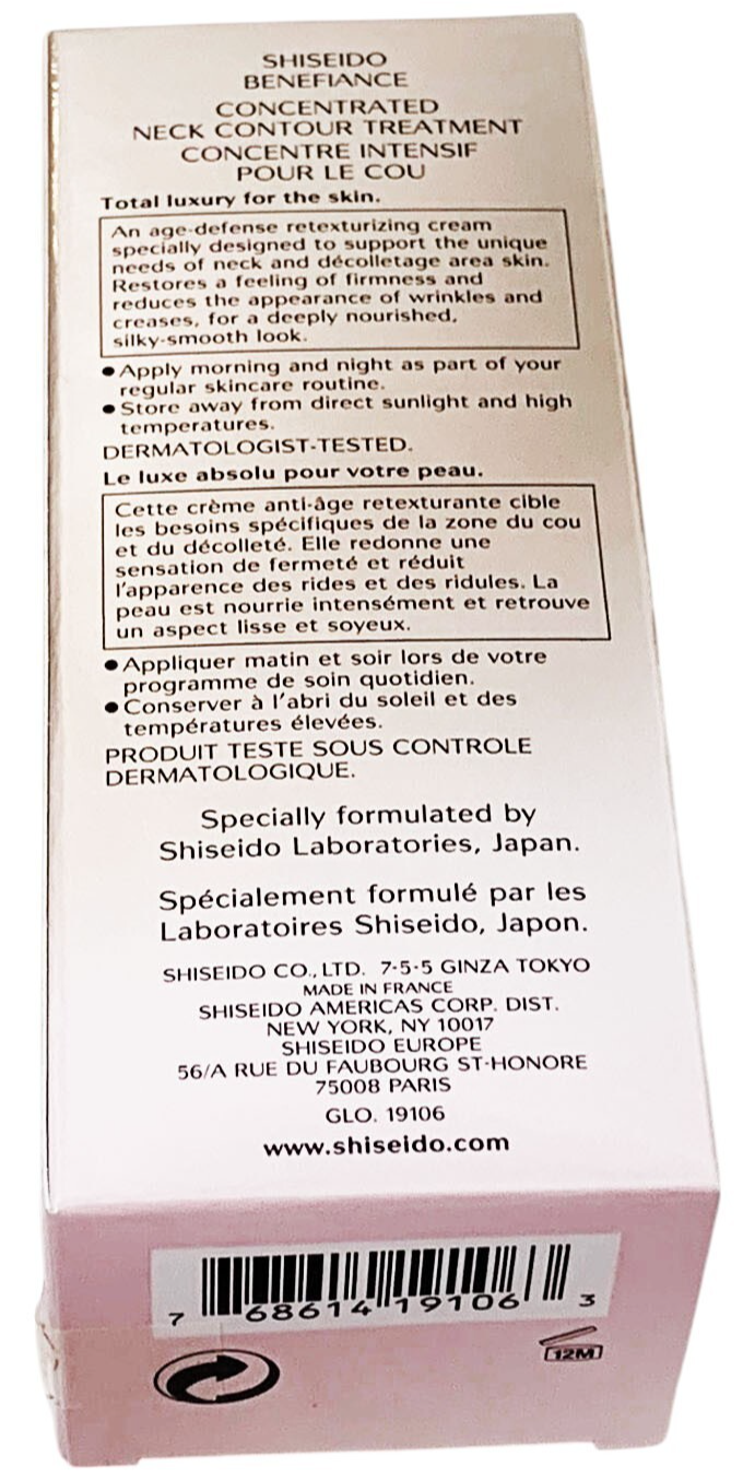 SHISEIDO BBENEFIANCE CONCENTRATED NECK CONTOUR TREATMENT 1.8oz SEALED Exp 06/27