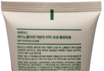 CKD RETINO COLLAGEN PORE CLEANSING FOAM, PEEL OFF MASK, INTENSIVE CREAM 3 PCS