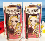 ISEHAN KISS ME Heroine Make Smooth Liquid Waterproof Eyeliner 02 BROWN SET OF 2