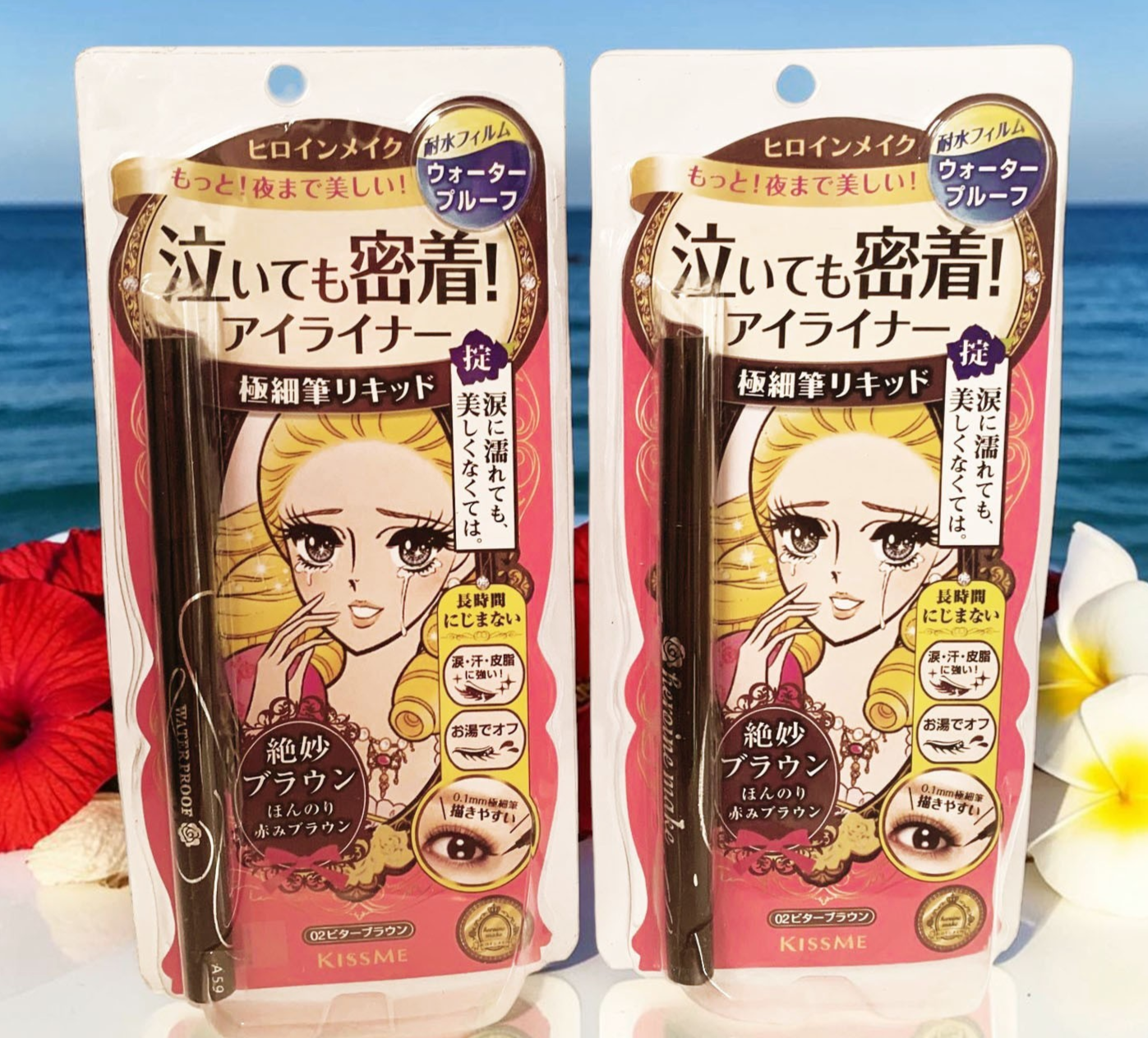 ISEHAN KISS ME Heroine Make Smooth Liquid Waterproof Eyeliner 02 BROWN SET OF 2