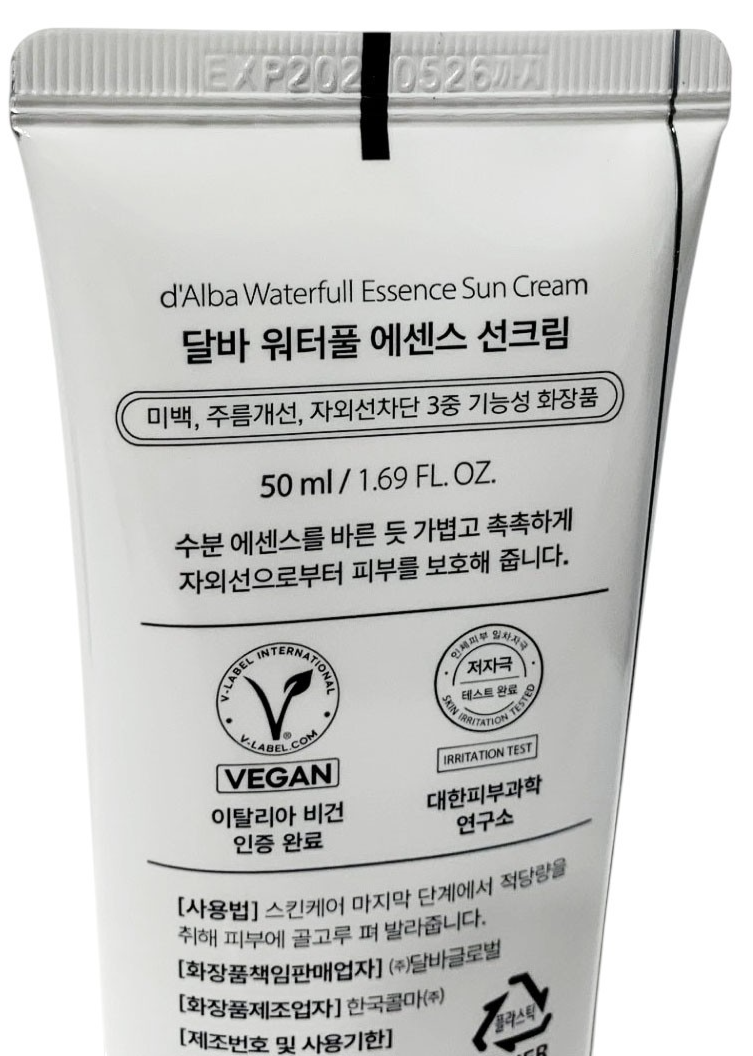 D'ALBA UV ESSENCE VEGAN WATERFULL+SUN CREAM ANTI-WRINKLE SPF50+PA+++As PICTURED