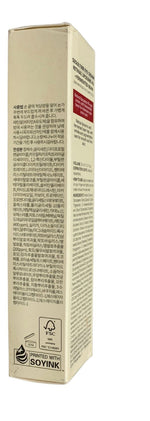 SEOUL 1988 Eye Cream Retinal Liposome 4%+Fermented Bean 30ml EXP 07/07/2028