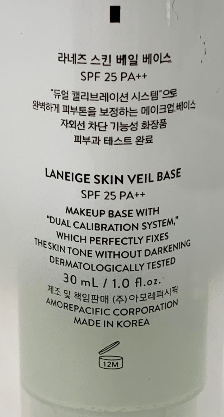 LANEIGE Skin Veil Base 
