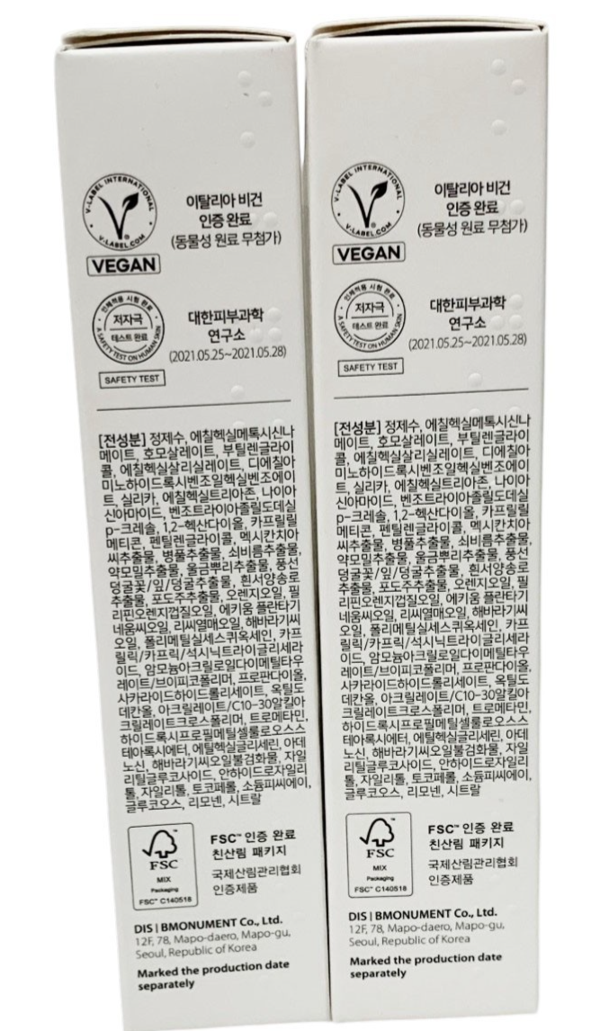 D'ALBA UV ESSENCE VEGAN WATERFULL+SUN CREAM WHITENING & ANTI-WRINKLE BLUE-2PCS