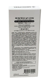 MEDI PEEL Active Silky Sun Cream SPF50+ PA+++ 50ml Korea sunscreen Exp 02/28