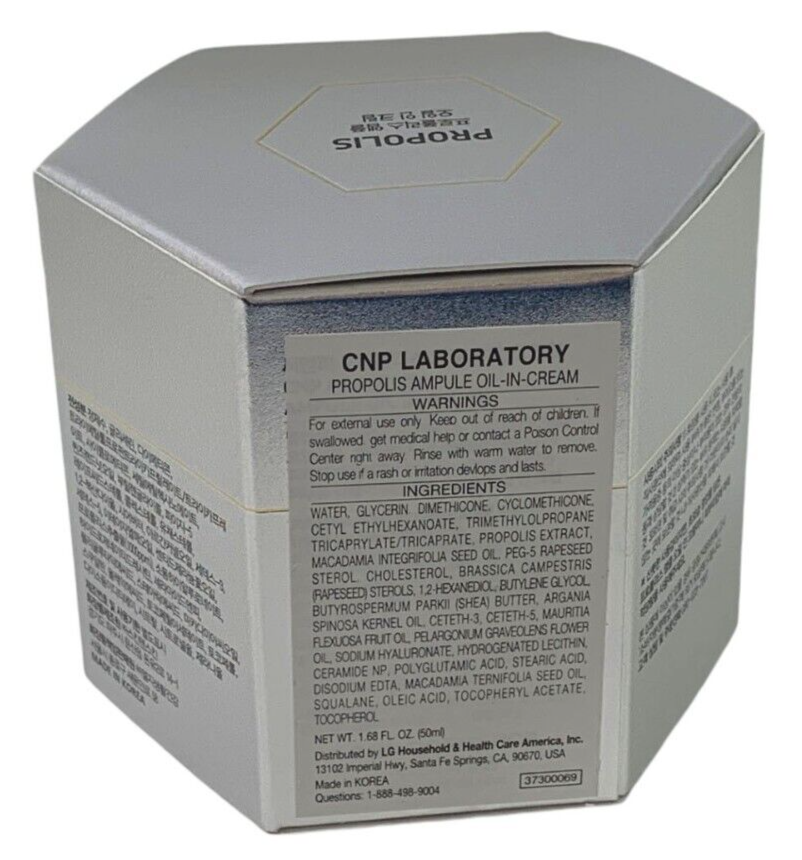 CNP Laboratory Propolis Ampule Oil in Cream 50g/1.76oz Anti Aging K-Beauty NIB