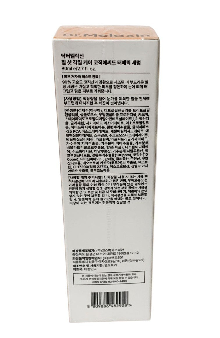 Dr.Melaxin Peel Shot Exfoliating Kojic Acid Turmeric Serum 2.7oz K-Beauty FRESH