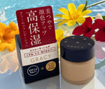 Made in JAPAN Shiseido INTEGRATE GRACY Moist Cream Foundation OC 20(Natural)25g