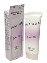 Shiseido ANESSA Tone Up Brightening UV Sunscreen Gel SPF50+ PA++++ 90g Face Body