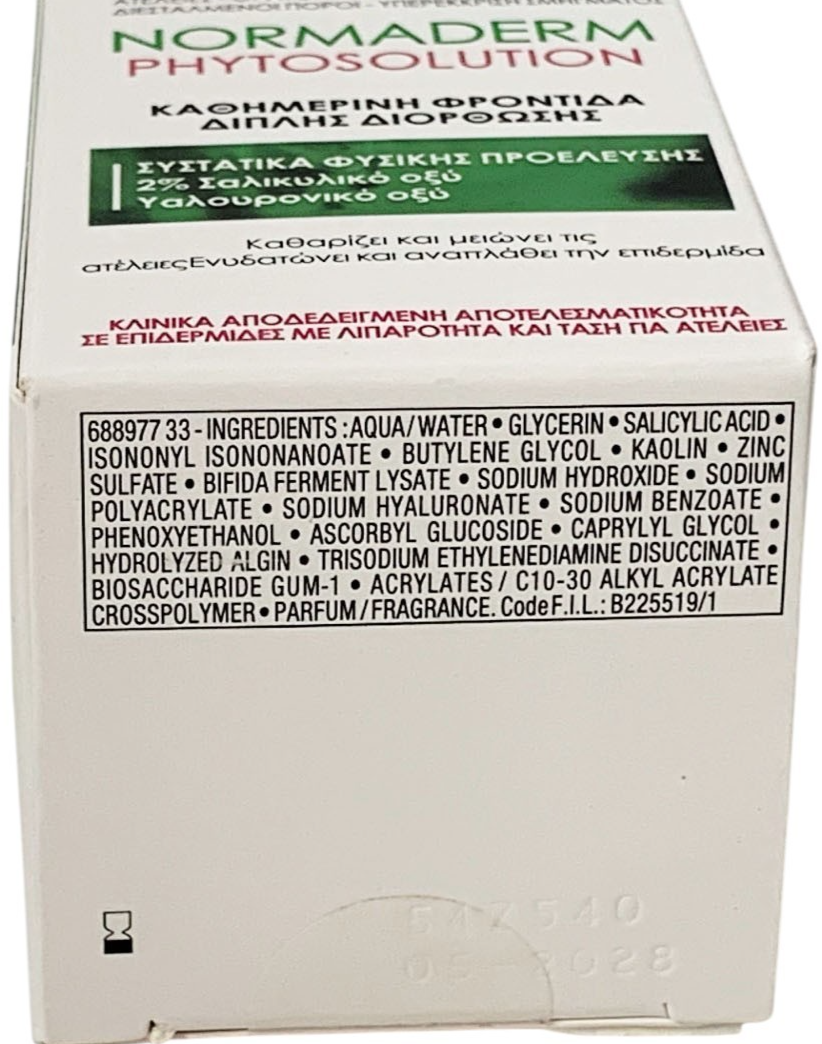 Vichy Normaderm Phytosolution Double Correction Daily Care 50ml Exp.05/2028