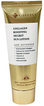 K-SECRET Collagen Boosting Secret Sun Lotion Sunscreen 60ml SET OF 2 as Pictured