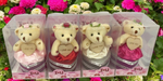 I Love You Bear With Heart Shaped Jewelry Gift Boxes SET OF 4 as On The Pictures