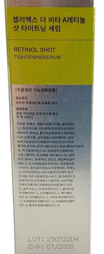 Retinol Shot Tightening Serum For Firm Skin 30ml/1.1oz New in Box Exp: 07/2028