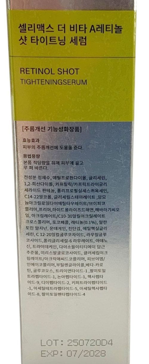 Retinol Shot Tightening Serum For Firm Skin 30ml/1.1oz New in Box Exp: 07/2028